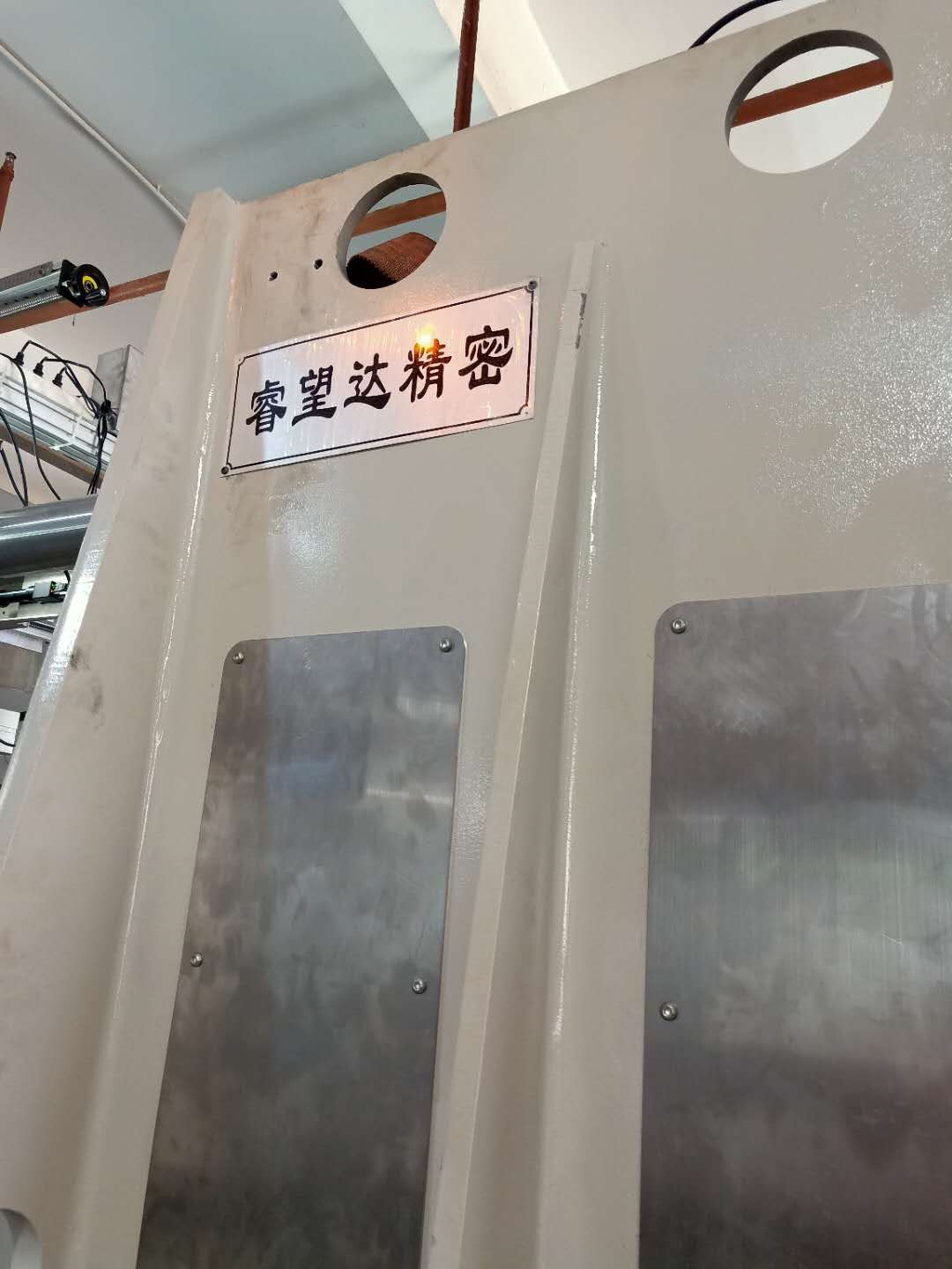 永磁電機合裝機銘牌細節